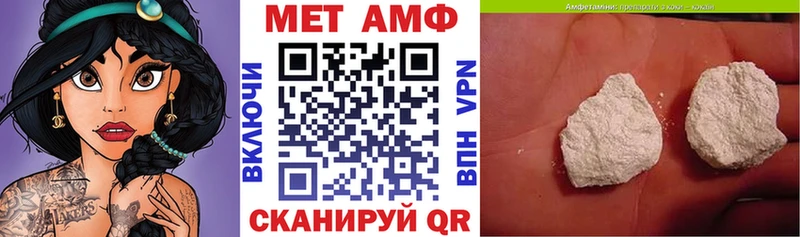 АМФ Розовый  что такое наркотик  Новомичуринск 
