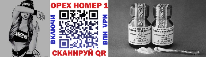 MEGA ссылки  Новомичуринск  Cocaine VHQ 