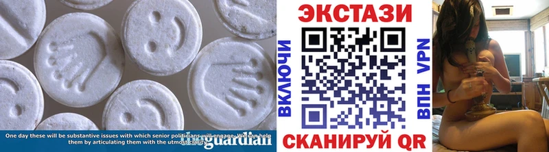 Экстази Philipp Plein  продажа наркотиков  Новомичуринск 