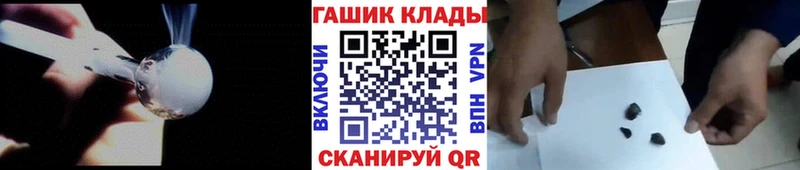гидра ссылка  наркошоп  Новомичуринск  нарко площадка какой сайт  Гашиш AMNESIA HAZE 