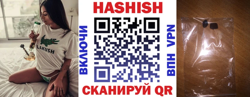 ГАШИШ убойный Новомичуринск
