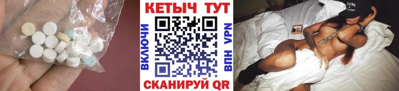 КЕТАМИН ketamine  купить наркотик  Новомичуринск 