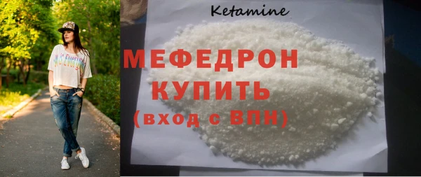 а пвп мука Богородицк