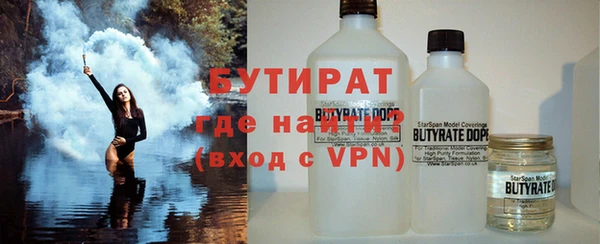 герыч Богородск