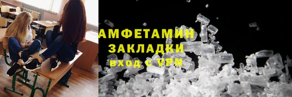 а пвп мука Богородицк