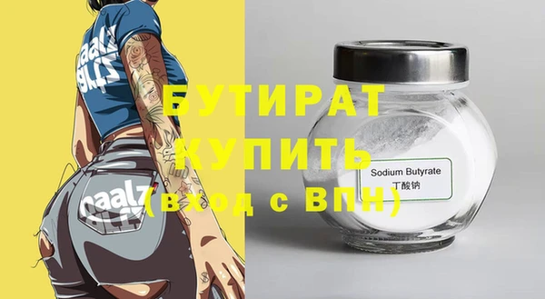 а пвп мука Богданович