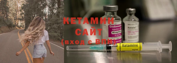 герыч Богородск