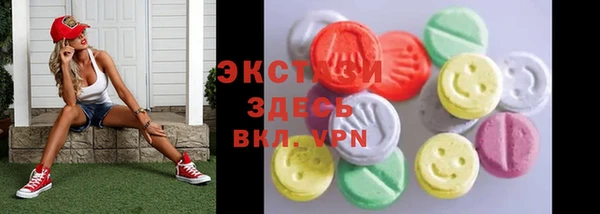а пвп мука Богородицк