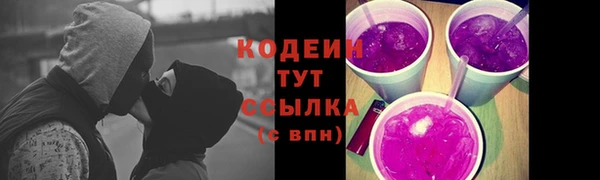 герыч Богородск