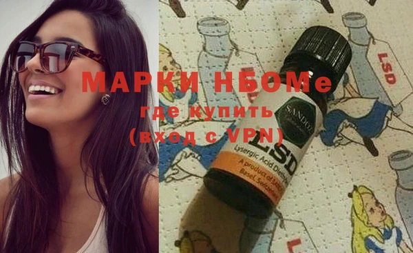 а пвп мука Богородицк