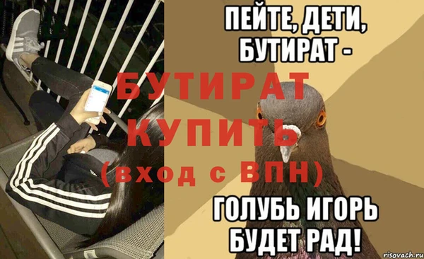 а пвп мука Богданович