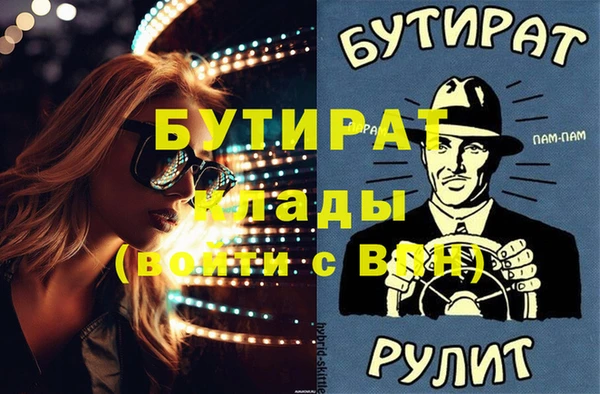 а пвп мука Богородицк