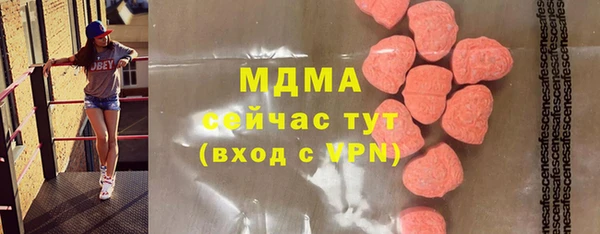 герыч Богородск
