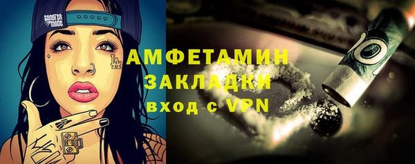 а пвп мука Богородицк