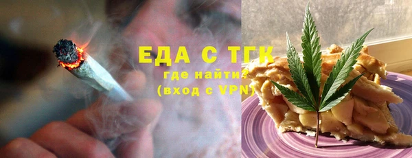 а пвп мука Богородицк