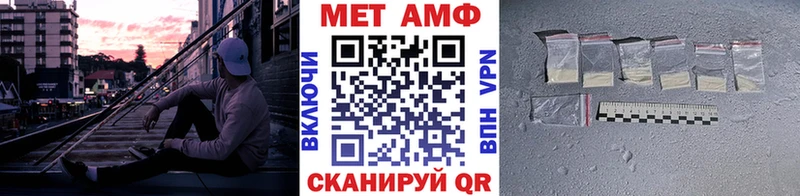 Первитин витя  продажа наркотиков  Новомичуринск 