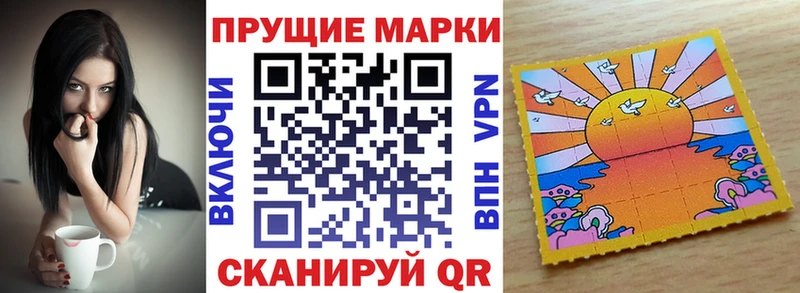 Наркотические марки 1,5мг  Новомичуринск 